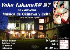 La Alberca Yoko Takano Agosto 2018