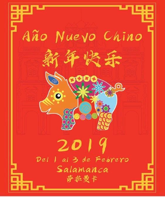 Año Nuevo Chino Salamanca Febrero 2019