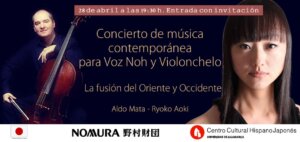 Centro Cultural Hispano Japonés CCHJ Ryoko Aoki y Aldo Mata Salamanca Abril 2023
