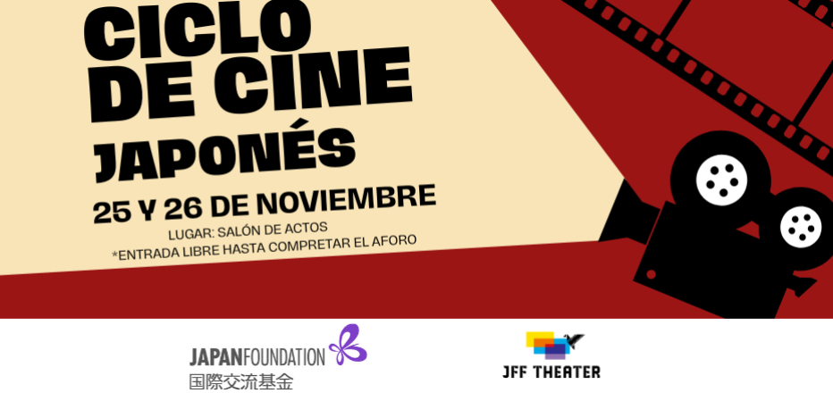 Centro Cultural Hispano Japonés CCHJ Ciclo de Cine Japonés Salamanca Noviembre 2025